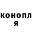 Конопля Ganja Dave Beaver