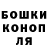 Метамфетамин кристалл Misha Komikov