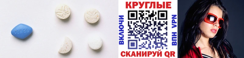 ЭКСТАЗИ MDMA  Гурьевск 