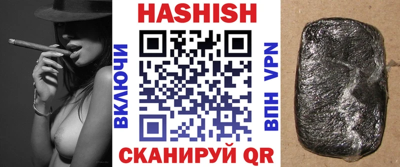 наркотики  Гурьевск  Гашиш Изолятор 