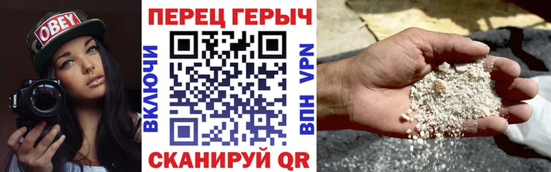 ГЕРОИН герыч  Гурьевск 