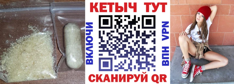 купить наркотик  blacksprut вход  КЕТАМИН VHQ  Гурьевск 