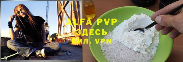 крисы Армянск