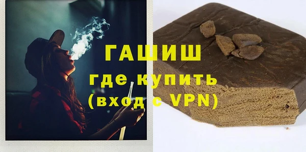 крисы Армянск