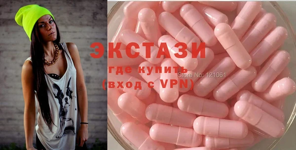 МДМА Арсеньев