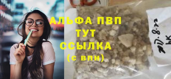 МДМА Арсеньев