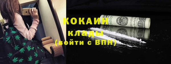 не бодяженный Аркадак