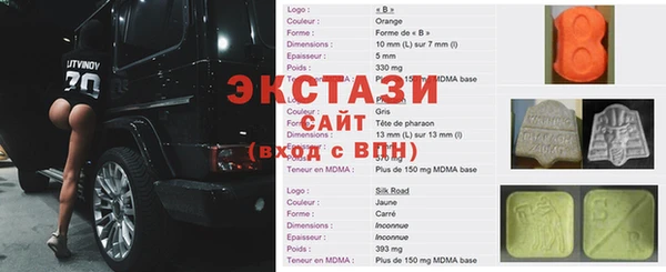 крисы Армянск