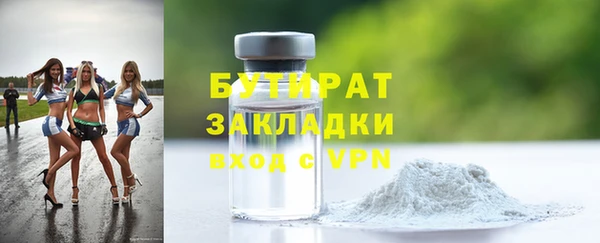 не бодяженный Аркадак
