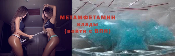 МДМА Арсеньев