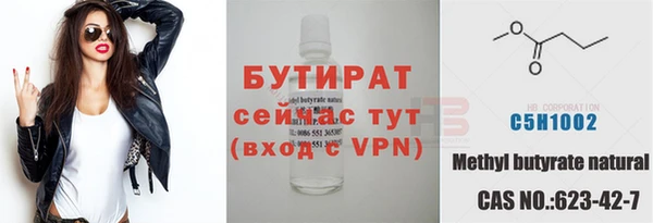 МДМА Арсеньев