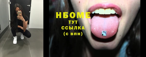 МДМА Арсеньев