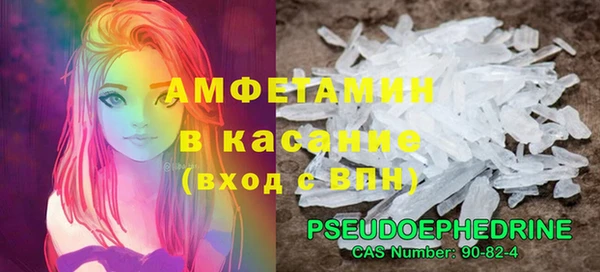 стаф Бежецк