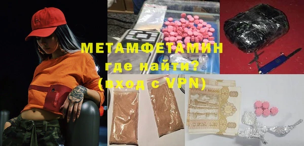 МДМА Арсеньев