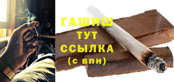 крисы Армянск