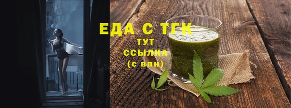 МДМА Арсеньев