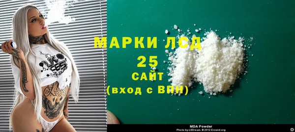 крисы Армянск