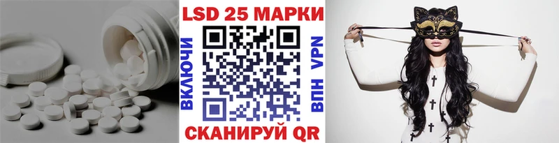 shop как зайти  купить  цена  Гурьевск  ЛСД экстази кислота 