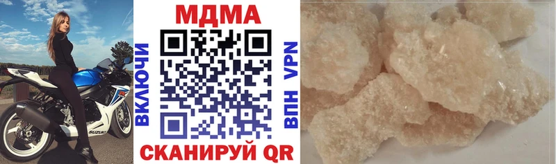 МДМА кристаллы  Гурьевск 