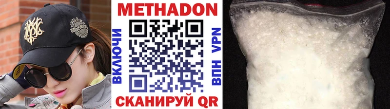 дарк нет формула  Гурьевск  Метадон мёд 