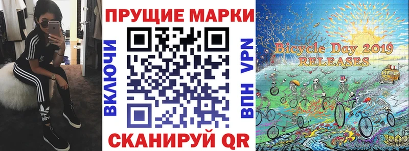 закладки  Гурьевск  Наркотические марки 1500мкг 