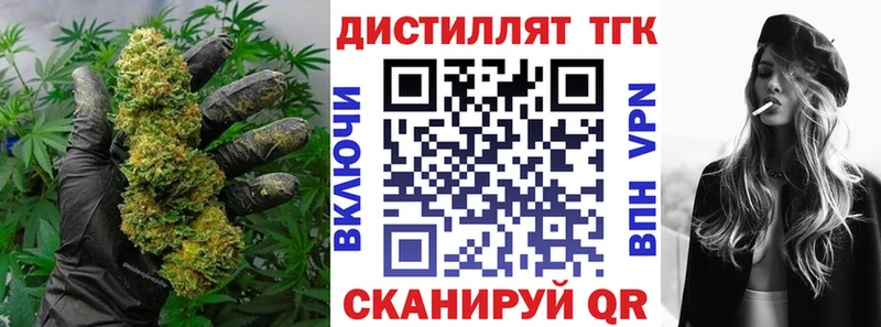 Дистиллят ТГК жижа  Гурьевск 